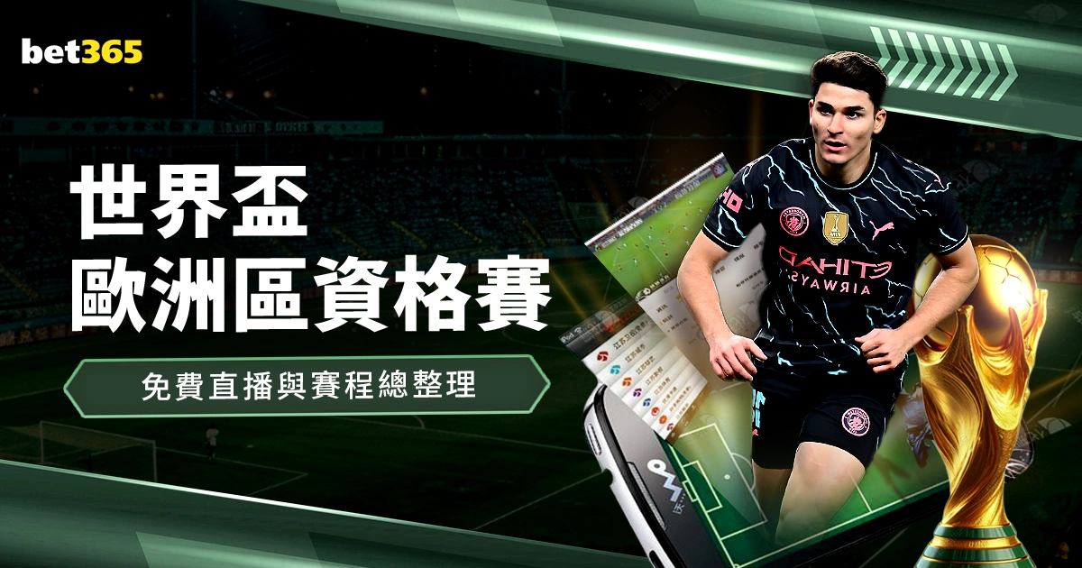 英超赛场,埃利奥特精,准制造良机,香港赛马会,赛程安排,赛果查询,马匹资料,比赛分析