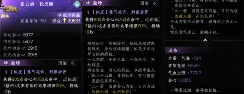 卢宁续约待,凯帕按兵不,动寻求更高,香港赛马会,赛程安排,赛果查询,马匹资料,比赛分析