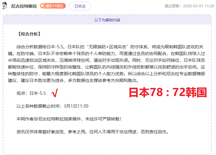 萨巴伦卡荣,获女子网球,年度最佳运,香港赛马会,赛程安排,赛果查询,马匹资料,比赛分析