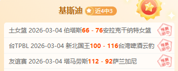 大乐透期号,专家推荐,质合分析前,香港赛马会,赛程安排,赛果查询,马匹资料,比赛分析