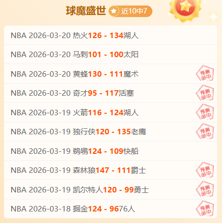 巴塞罗那西,甲第,力克阿拉维,香港赛马会,赛程安排,赛果查询,马匹资料,比赛分析