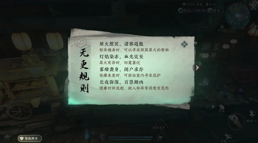 NBA,末节杀手,与秒针竞速,香港赛马会,赛程安排,赛果查询,马匹资料,比赛分析