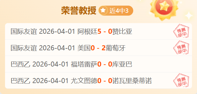 卡塔尔世界,中国球迷可,免熬夜之苦,香港赛马会,赛程安排,赛果查询,马匹资料,比赛分析