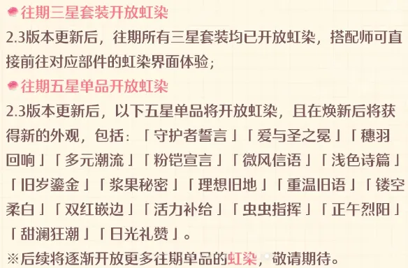 奥运金牌得,主陈雨菲,陈清晨有望,香港赛马会,赛程安排,赛果查询,马匹资料,比赛分析