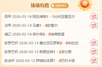 展望,回顾你我共,命运的,香港赛马会,赛程安排,赛果查询,马匹资料,比赛分析