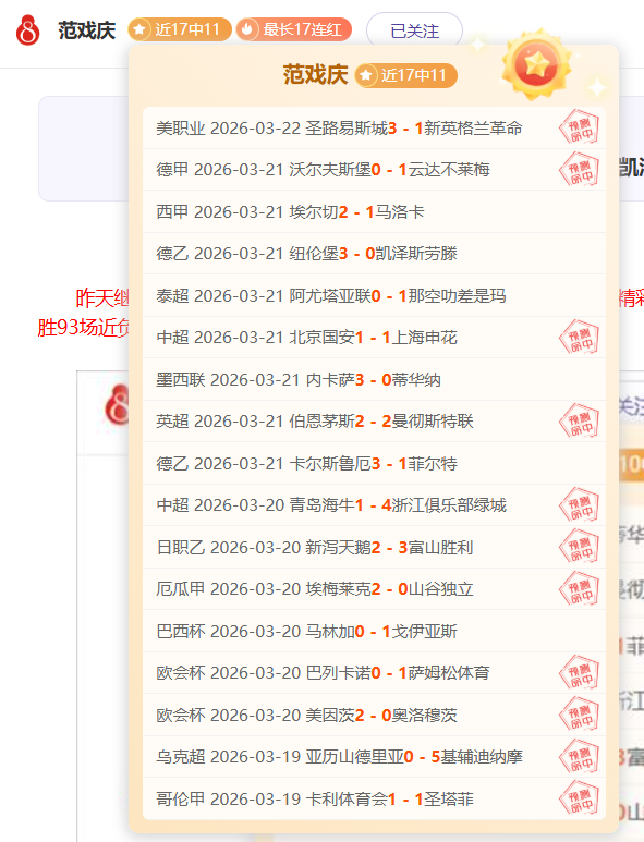 广州朗肽海,本在,常规赛中战,香港赛马会,赛程安排,赛果查询,马匹资料,比赛分析