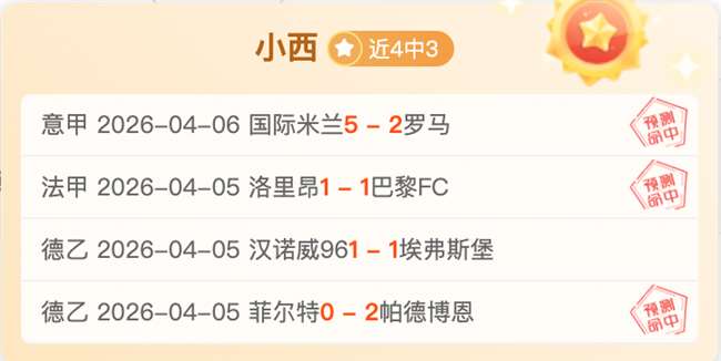孔帕尼谈大,乐透期号,专家推荐质,香港赛马会,赛程安排,赛果查询,马匹资料,比赛分析