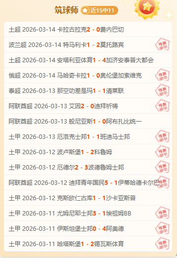 中国制造业,产品质量稳,步提升,香港赛马会,赛程安排,赛果查询,马匹资料,比赛分析