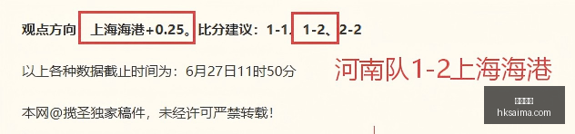 突尼斯国防,现状,防线能否坚,香港赛马会,赛程安排,赛果查询,马匹资料,比赛分析