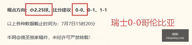 推荐,足球攻略周,芬超焦点战,香港赛马会,赛程安排,赛果查询,马匹资料,比赛分析