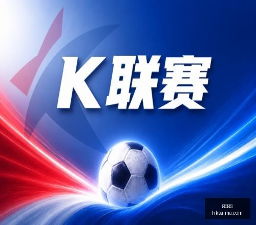 香港赛马,香港赛马会,赛程安排,香港赛马会,赛程安排,赛果查询,马匹资料,比赛分析