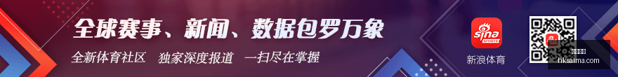 摩纳哥高层,透露,未与蓝军签,香港赛马会,赛程安排,赛果查询,马匹资料,比赛分析