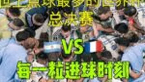 皇马力克赫罗纳，西甲积分榜暂列第一紧追巴萨