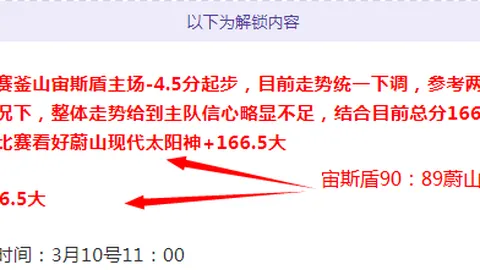 巴塞罗那西甲第22轮1-0力克阿拉维斯，托雷斯助德容制胜一击