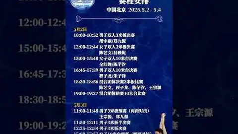 亚太斯诺克赛事鸣锣开战，中国9强齐发，新生代回归竞技场，彭某率队出征