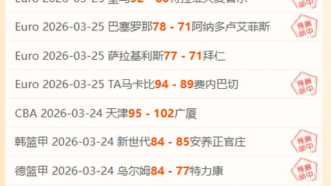 “申花逆转击败亚泰 2-1取胜 路易斯绝杀 米内罗贡献关键进球”