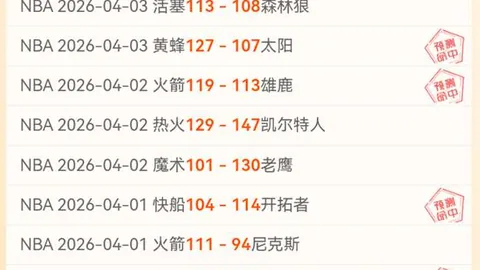 “第71分钟吉马良斯神射左路，纽卡斯尔1-0险胜热刺，激战悬念连绵！”