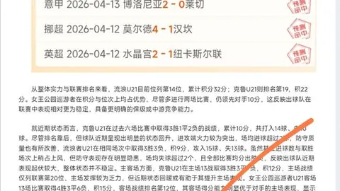 大乐透期号专家推荐：澳维超质合分析前区十码