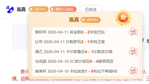 埃里克森今夏告别曼联，寻新东家进入倒计时。