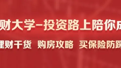 股惊爆603618涨停风暴，利好频出，未来大行情一触即发